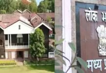 नागरिकों को मिलेगा लोकभवन देखने का अवसर, 25 जनवरी से