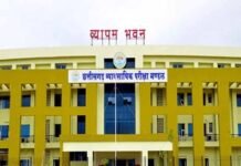 शिक्षक पात्रता परीक्षा में जैकेट और ब्लेजर पर प्रतिबंध