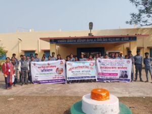 मोहला : बालिकाओं के स्वास्थ्य और सुरक्षा पर विशेष जागरूकता कार्यक्रम सम्पन्न