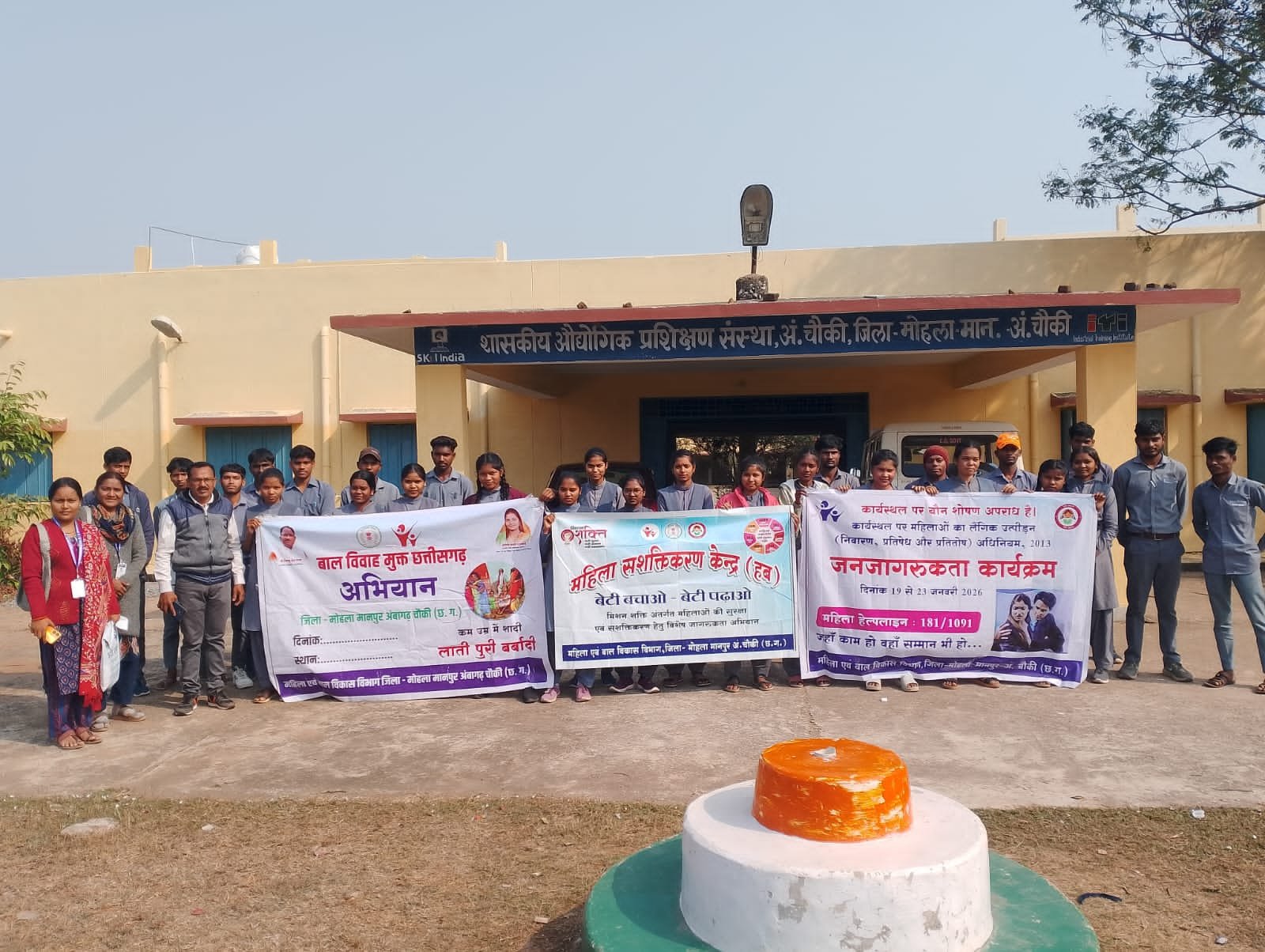 मोहला : बालिकाओं के स्वास्थ्य और सुरक्षा पर विशेष जागरूकता कार्यक्रम सम्पन्न