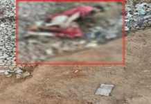 CG : रेलवे ट्रैक पर एक गंभीर हादसा , युवक की हालत नाजुक …