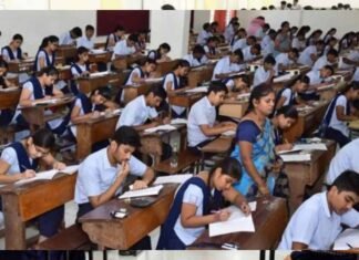 मध्य प्रदेश बोर्ड परीक्षा में नई पहल: ईमानदारी की पेटी, सेंटरों पर CCTV और ऐप से मॉनिटरिंग