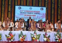 शिक्षा और कला का उत्सव: इंदिरा कला संगीत विश्वविद्यालय का भव्य दीक्षांत समारोह