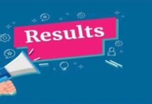 राज्य शिक्षा केन्द्र ने घोषित किए जिला स्तरीय शैक्षिक ओलम्पियाड के परिणाम