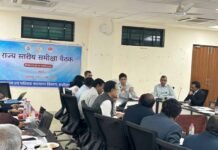 जिलेवार स्वास्थ्य योजनाओं की सघन समीक्षा, सेवा गुणवत्ता सुधार पर जोर