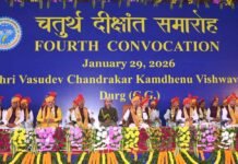 1536 छात्रों को स्नातक, स्नातकोत्तर तथा पीएचडी उपाधि प्रदान की गई