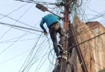 CG : थोक में बिजली चोर पकड़े गए, मुंगेली जिले में बड़ी कार्रवाई …