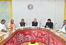 कार्य मंत्रणा समिति की बैठक आयोजित