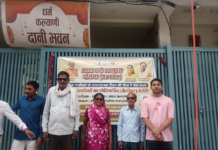 अटल वयो अभ्युदय योजना: बेहतर दृष्टि के साथ नई उम्मीद की शुरुआत