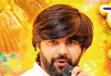 राजनांदगांव : फागुन महोत्सव पर भजन संध्या का आयोजन आज…