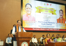 व्यावहारिक कौशल से समाज के अंतिम व्यक्ति तक बेहतर स्वास्थ्य सेवाएं पहुंचाने में चिकित्सक निभाएंगे अग्रणी भूमिका – स्वास्थ्य मंत्री श्याम बिहारी जायसवाल