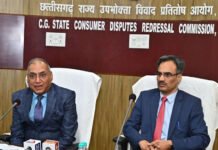 21 से उपभोक्ता संरक्षण सम्मेलन: ई-कॉमर्स से जुड़ी समस्याओं और एआई उपयोग पर केंद्रित होगी चर्चा