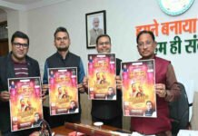 भजन भी होंगे क्लब स्टाइल में: रायपुर में 28 फरवरी को ‘भजन क्लबिंग’ इवेंट, सीएम साय ने किया उद्घाटन पोस्टर जारी