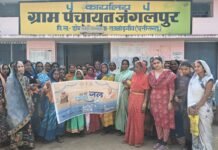 राजनांदगांव : जल जीवन मिशन के माध्यम से नल के माध्यम से घर पर शुद्ध पेयजल मिलने से ग्राम जंगलपुर की दैनिक जीवनशैली में आया सकारात्मक परिवर्तन