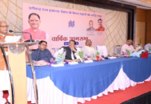 CG : हथकरघा बुनकर संघ का 280.33 करोड़ का अनुमानित बजट पारित …