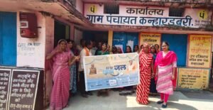 राजनांदगांव : जल जीवन मिशन से ग्राम कन्हारडबरी में हर घर तक पहुंचा स्वच्छ पेयजल