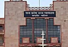 NDPS जांच में बड़ा खुलासा, हाईकोर्ट ने पुलिस कार्रवाई पर जताई नाराजगी; विभागीय जांच के आदेश