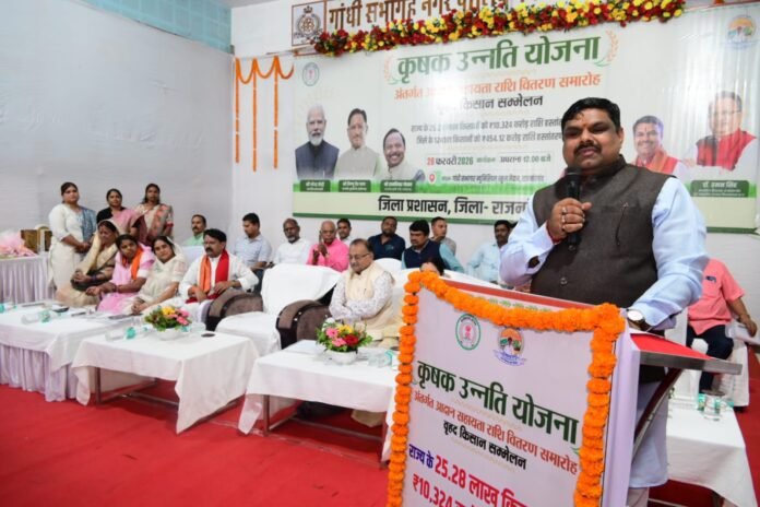 राजनांदगांव : मुख्यमंत्री विष्णु देव साय की सरकार सुशासन की सरकार : प्रभारी मंत्री एवं स्कूल शिक्षा मंत्री गजेन्द्र यादव