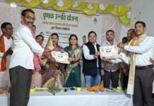 राजनांदगांव : कृषक उन्नति योजना अंतर्गत छुरिया विकासखंड के 34392 कृषकों के बैंक खाते में 119.8779 करोड़ रूपए की राशि का किया गया भुगतान राजनांदगांव : कृषक उन्नति योजना अंतर्गत छुरिया विकासखंड के 34392 कृषकों के बैंक खाते में 119.8779 करोड़ रूपए की राशि का किया गया भुगतान