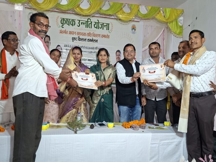 राजनांदगांव : कृषक उन्नति योजना अंतर्गत छुरिया विकासखंड के 34392 कृषकों के बैंक खाते में 119.8779 करोड़ रूपए की राशि का किया गया भुगतान