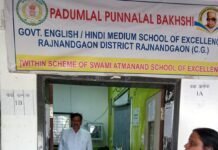 राजनांदगांव : जिले में टीईटी 2026 परीक्षा का शांतिपूर्ण एवं सफल आयोजन