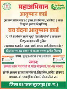 1771671102_26977154ec6f77f97037