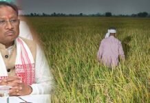 किसानों के लिए बड़ी खबर! छत्तीसगढ़ में इस योजना से मिलेगा 1.5 लाख रुपये, ऐसे करें अप्लाई