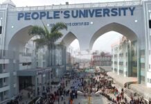 ईमेल से मचा हड़कंप: पीपुल्स विवि में बम की धमकी, सुरक्षा एजेंसियां अलर्ट