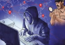 राजधानी भोपाल में साइबर ठगी का बढता हाल, 24 घंटे में दर्ज हुए 29 केस, करोड़ों का नुकसान