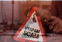 व्यापमं घोटाला: हाईकोर्ट ने कोर्ट में दी कड़ी टिप्पणी, अधिकारियों पर जताई नाराजगी