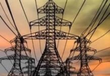 बिजली दरों में बदलाव पर जनता की राय जरूरी, 17–18 फरवरी को क्षेत्रीय जनसुनवाई आयोजित