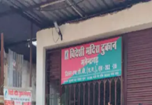 CG : साय सरकार ने होली के दिन शराब दुकानों को बंद रखने जारी किया आदेश …