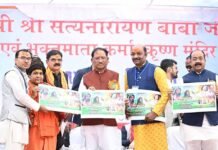 अन्नदाता भाइयों-बहनों की समृद्धि ही सरकार की सर्वोच्च प्राथमिकता : मुख्यमंत्री साय