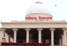 CG : आज छत्तीसगढ़ विधानसभा के बजट सत्र का तीसरा दिन …