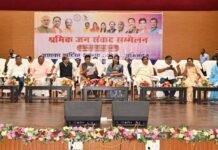 श्रमिकों के आर्थिक और सामाजिक उत्थान के लिए संचालित योजनाओं की जानकारी देने श्रमिक जन संवाद सम्मेलन का आयोजन