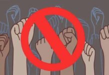 इन मार्गों पर नहीं होंगे धरना-प्रदर्शन व जुलूस, पुलिस आयुक्त ने लगाया प्रतिबंध