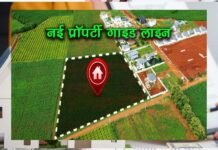 इंदौर में एआई-सैटेलाइट मॉडल से भूमि मूल्य तय करने का प्रस्ताव, तैयार हो रहा है