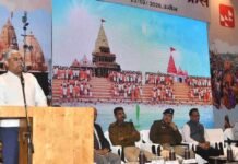 उज्जैन सिंहस्थ 2028 की चुनौतियों से निपटने के लिए पुलिस का नया ‘ब्रह्मास्त्र’, 4S मॉडल से होगी मदद