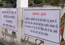 उच्च शिक्षित उम्मीदवार भी फिजिकल टेस्ट में शामिल, आरक्षक भर्ती का नया दौर