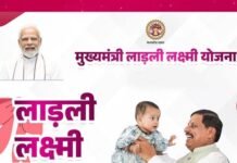 लाड़ली लक्ष्मी योजना की कड़वी सच्चाई: 21 साल में 58 हजार पंजीयन, 12 ही ग्रेजुशन तक पहुंची