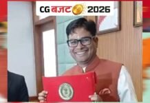 बजट-2026 में बड़ी घोषणाएं: वन विभाग में 1000 पदों पर भर्ती, रायपुर में तीरंदाजी अकादमी, बच्चियों को मिलेगा डेढ़ लाख