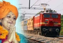 अर्चना चिटनिस की पहल से भोपाल-भुसावल के बीच नई ट्रेन के लिए रास्ता हुआ साफ, विस में सर्वसम्मति से प्रस्ताव पारित