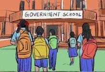 कक्षा 1 से 12वीं तक मप्र में सरकारी स्कूलों के नामांकन में लगातार गिरावट दर्ज