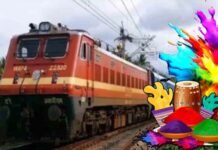होली स्पेशल ट्रेनें: SECR जोन से 70 ट्रेनें चलने से यात्रियों को मिलेगी राहत