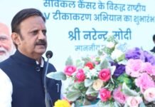 एचपीवी टीकाकरण अभियान का आगाज, पहले चरण में 8 लाख बेटियों को लगेंगे टीके