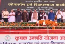 मुख्यमंत्री विष्णु देव साय ने रहंगी किसान सम्मेलन में 263.17 करोड़ के 89 कार्यों का किया लोकार्पण और शिलान्यास