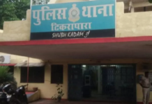 CG : रायपुर : मठपुरैना निवासी से लाखों की ठगी …