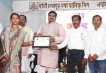 राजनांदगांव : प्रदेश में ऊर्जा के क्षेत्र में हुआ सर्वाधिक विकास : स्कूल शिक्षा मंत्री गजेन्द्र यादव राजनांदगांव : प्रदेश में ऊर्जा के क्षेत्र में हुआ सर्वाधिक विकास : स्कूल शिक्षा मंत्री गजेन्द्र यादव