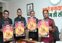 CG : CM साय ने भजन क्लबिंग के पोस्टर का किया विमोचन …