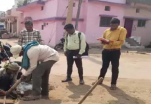 CG : जलकर जमा नहीं किया, 12 घरों का कटा कनेक्शन …